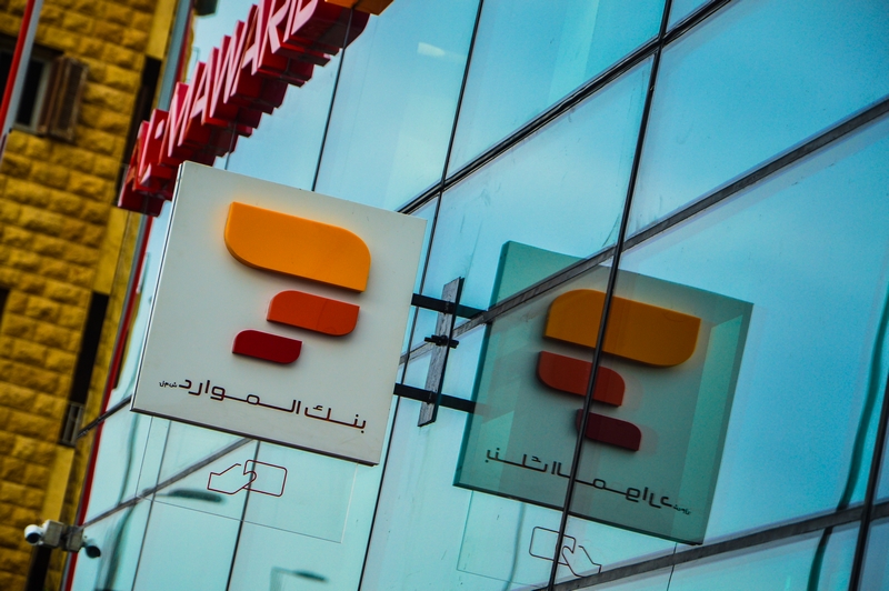 Opening of Al Mawarid Bank Antelias Branch Part 1